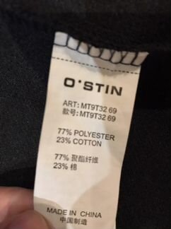 Пиджак Ostin