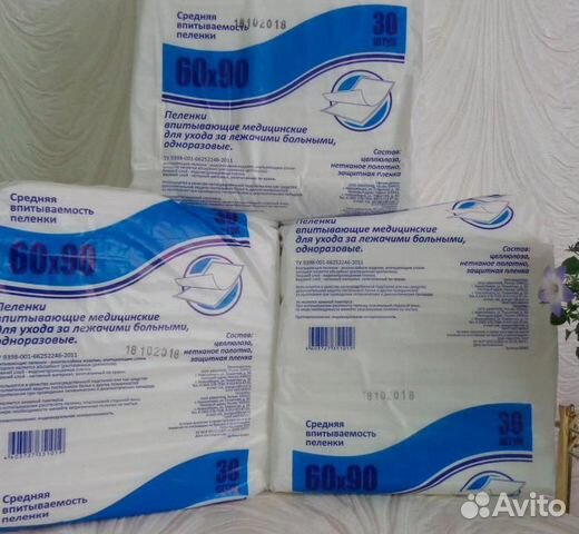 Пеленки большие медицинские