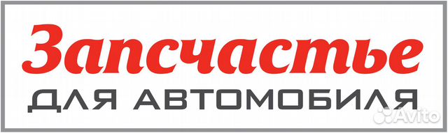 Тяга стабилизатора renault kangoo / megane ii / sc