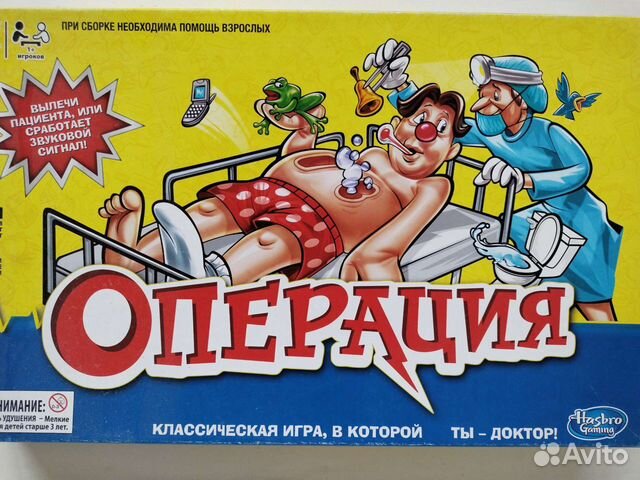 Игра настольная