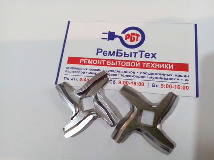 Нож для мясорубки moulinex