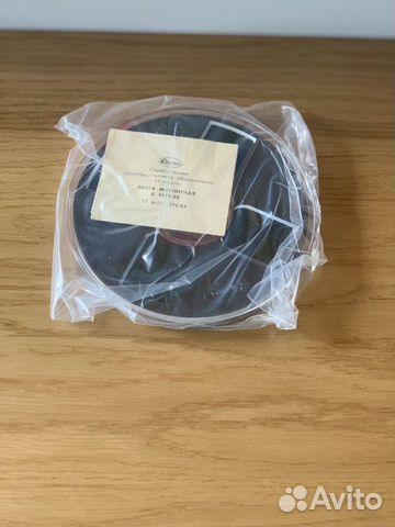 Disco 70-80 Master copy сборник (жиир)