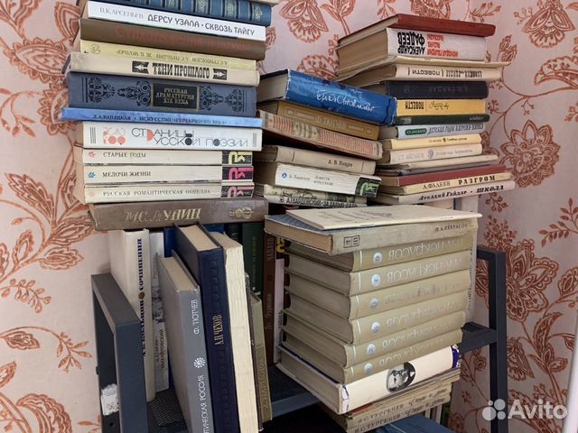 Книги русская и зарубежная классика