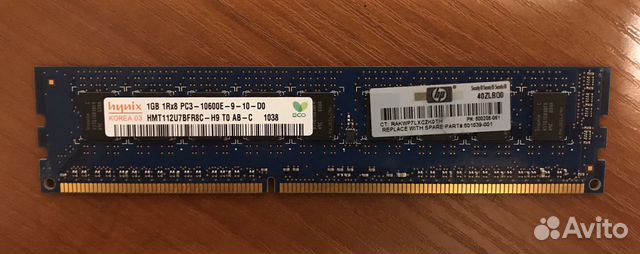 Оперативная память HP micro server ECC 1 GB