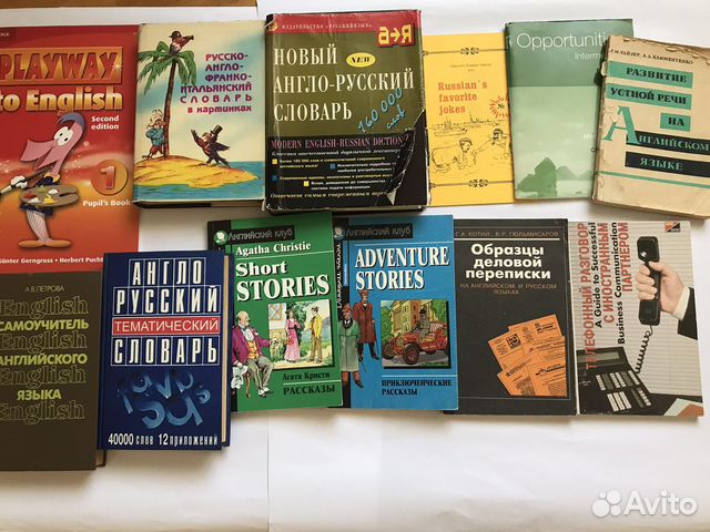 Словари, разговорники, литература по языкознанию