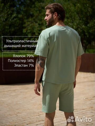 Костюм мужской, комплект футболка шорты