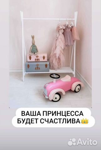 Стойка для вещей малыша