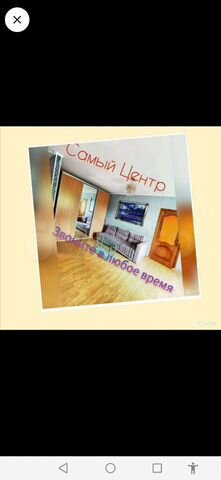 2-к. квартира, 56 м², 1/5 эт.