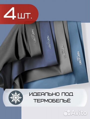 Трусы мужские боксеры.Набор в подарочной упаковке