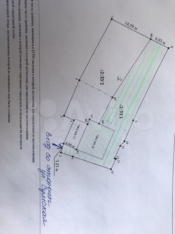 Дом 128,5 м² на участке 5 сот.