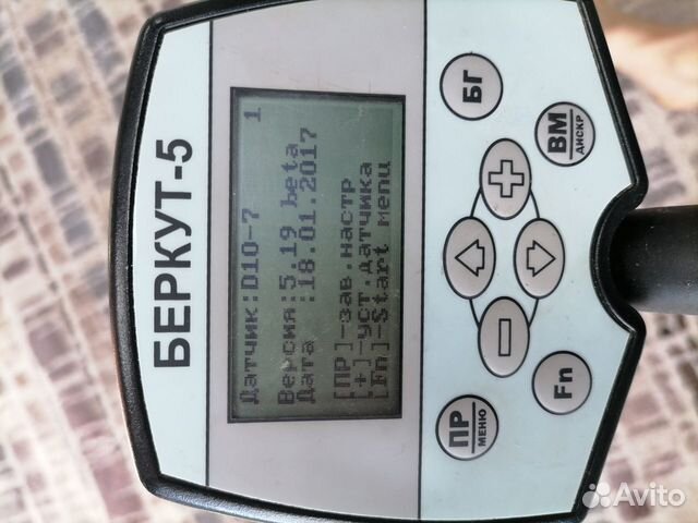 Отечественный флагман ака Беркут 5