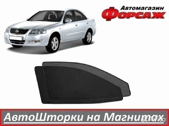 Каркасные шторки на Nissan Almera B10