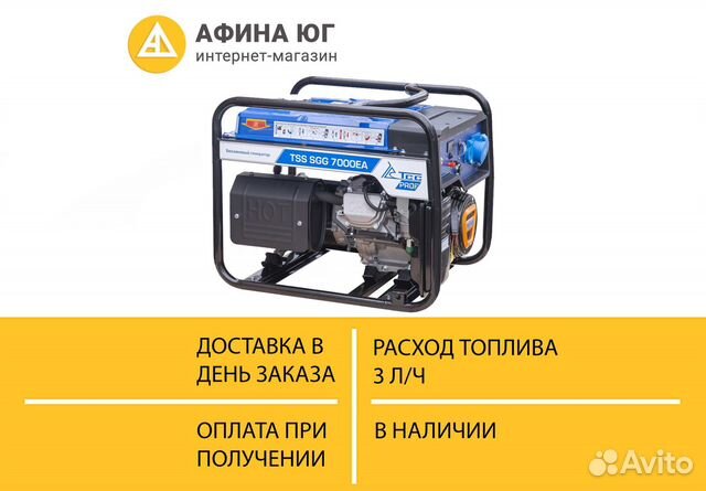 Генератор бензиновый иваново