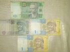 Банкноты украины объявление продам
