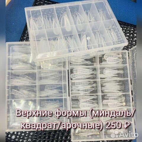 Формы/типсы для наращивания ногтей