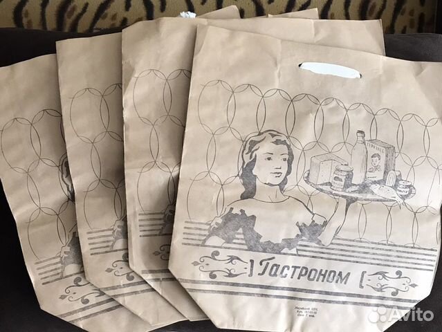 Пакеты бумажные. Чеканка