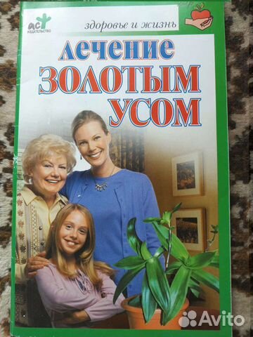 Литература- Лечение и Худ.л