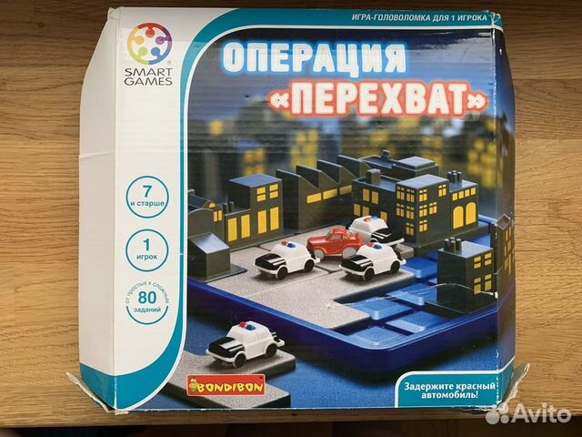 План перехват игра бондибон