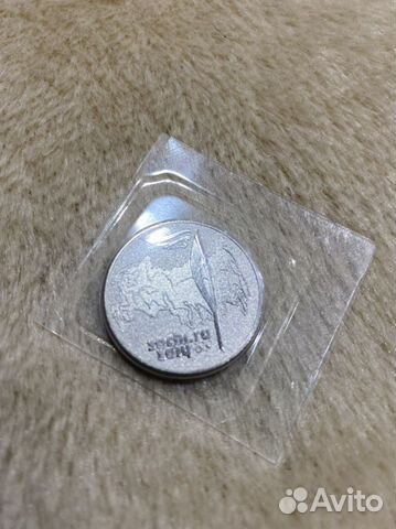 Монеты олимпиада в сочи 2014