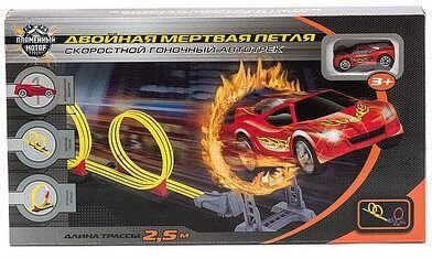 Скоростной гоночный автотрек