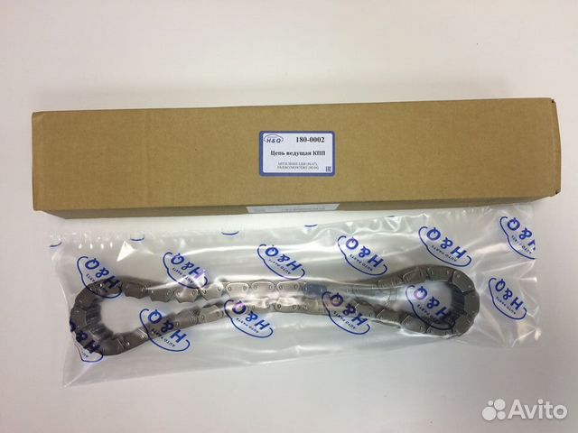 Цепь раздатки для Мицубиси Паджеро 2 и Л200