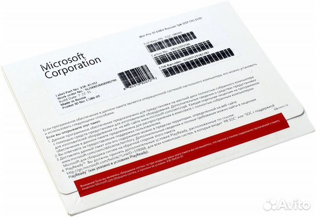 Операционная система Microsoft Windows 10 Pro