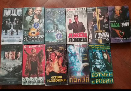 Видеокассеты VHS с фильмами и мультфильмами