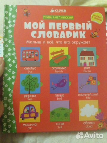 Книги на английском языке для детей