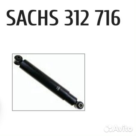 Амортизаторы sachs (312 716)