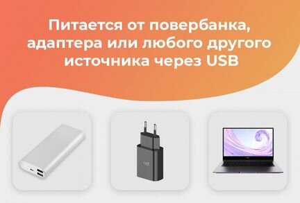 Кольцевая лампа