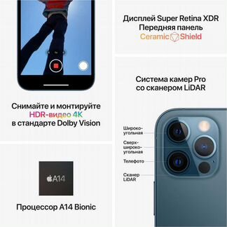 Смартфон apple iPhone 12 Pro Max 256Gb, mgdf3RU/A
