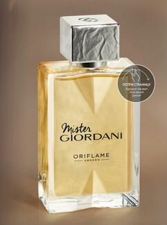 Giordani Oriflame