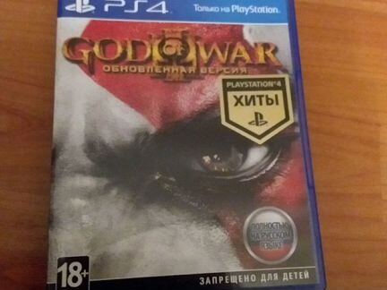 God of War 3