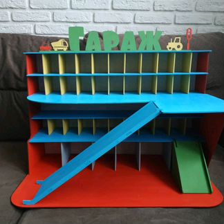 Детская парковка 38см 5 этажей