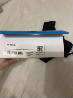 Ортез для голеностопа