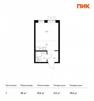 Квартира-студия, 22 м², 16/33 эт.