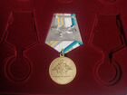 Медаль войскам связи России 95 лет