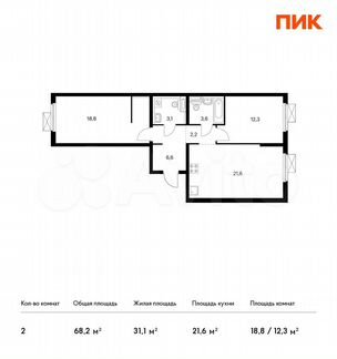 2-к квартира, 68.2 м², 13/17 эт.