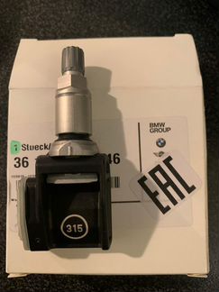 Датчики давления в шинах