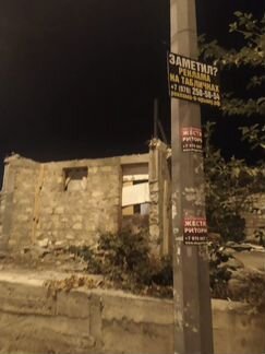 Реклама