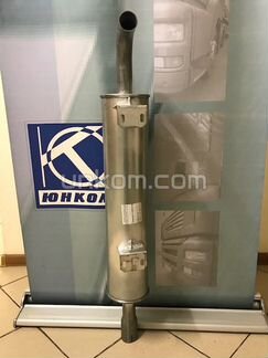 Глушитель carrier Ultra 30-00401-00