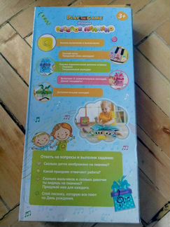 Пианино детское мягкое для деток 1-2 года