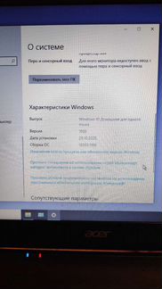 Ноутбуки бу acer