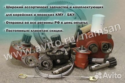 Концевой выключатель для кму Hiab
