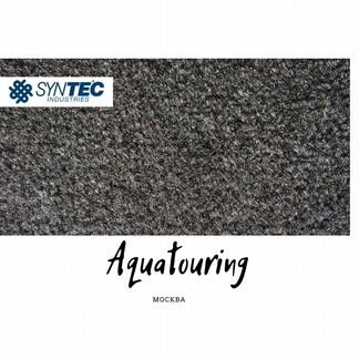 Ковролин морской Syntec aquatrac серый