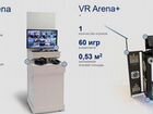 Аттракцион VR/Оборудование виртуальная реальность
