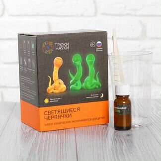 Набор химических экспериментов Трюки Науки 