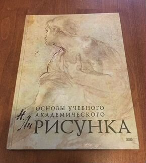 Разные книги, учебники