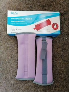 Утяжелители на ноги (от 200 до 1кг)