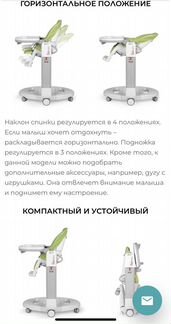 Стульчик для кормления Peg Perego Tatamia